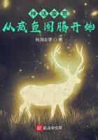 魔幻小說