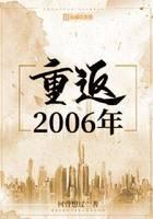 都市小說