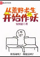 都市小說