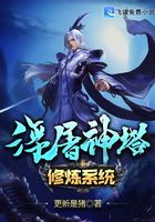 魔幻小說