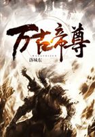 魔幻小說