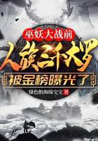 修真武俠