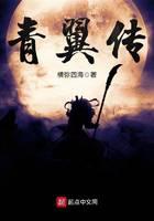 修真武俠