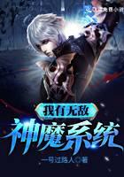 魔幻小說