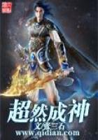 魔幻小說(shuō)