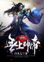 魔幻小說(shuō)