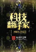 科幻小說