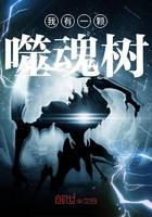 科幻小說