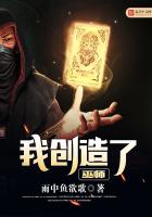 魔幻小說