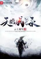 魔幻小說