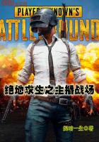 游戲競技