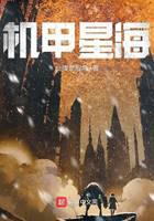科幻小說