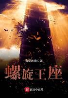 魔幻小說
