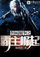 游戲競技