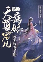 修真武俠