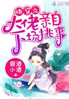 快穿之大佬親自下場(chǎng)挑事