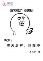 科幻小說