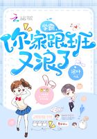 校園青春